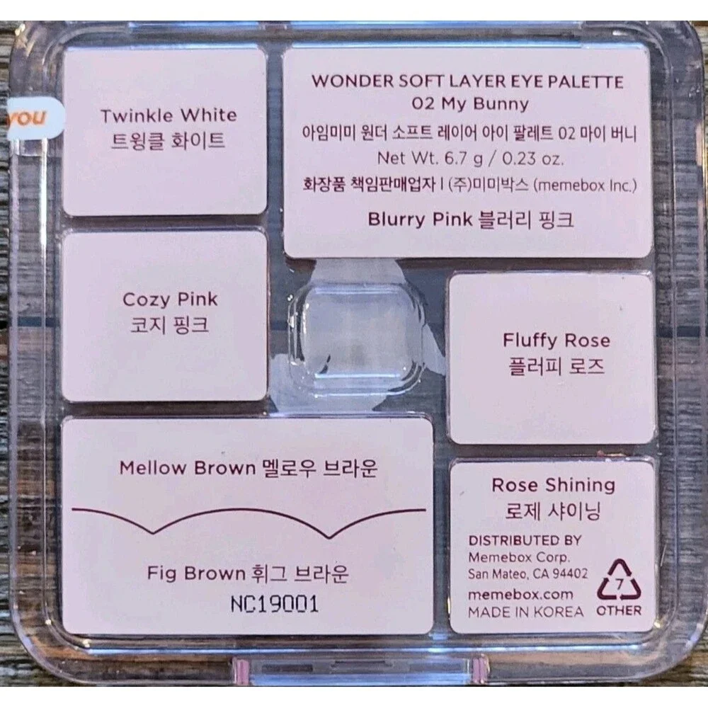 New I'm Meme Wonder Soft Layer Eye Palette - 02 My Bunny 0.23 oz